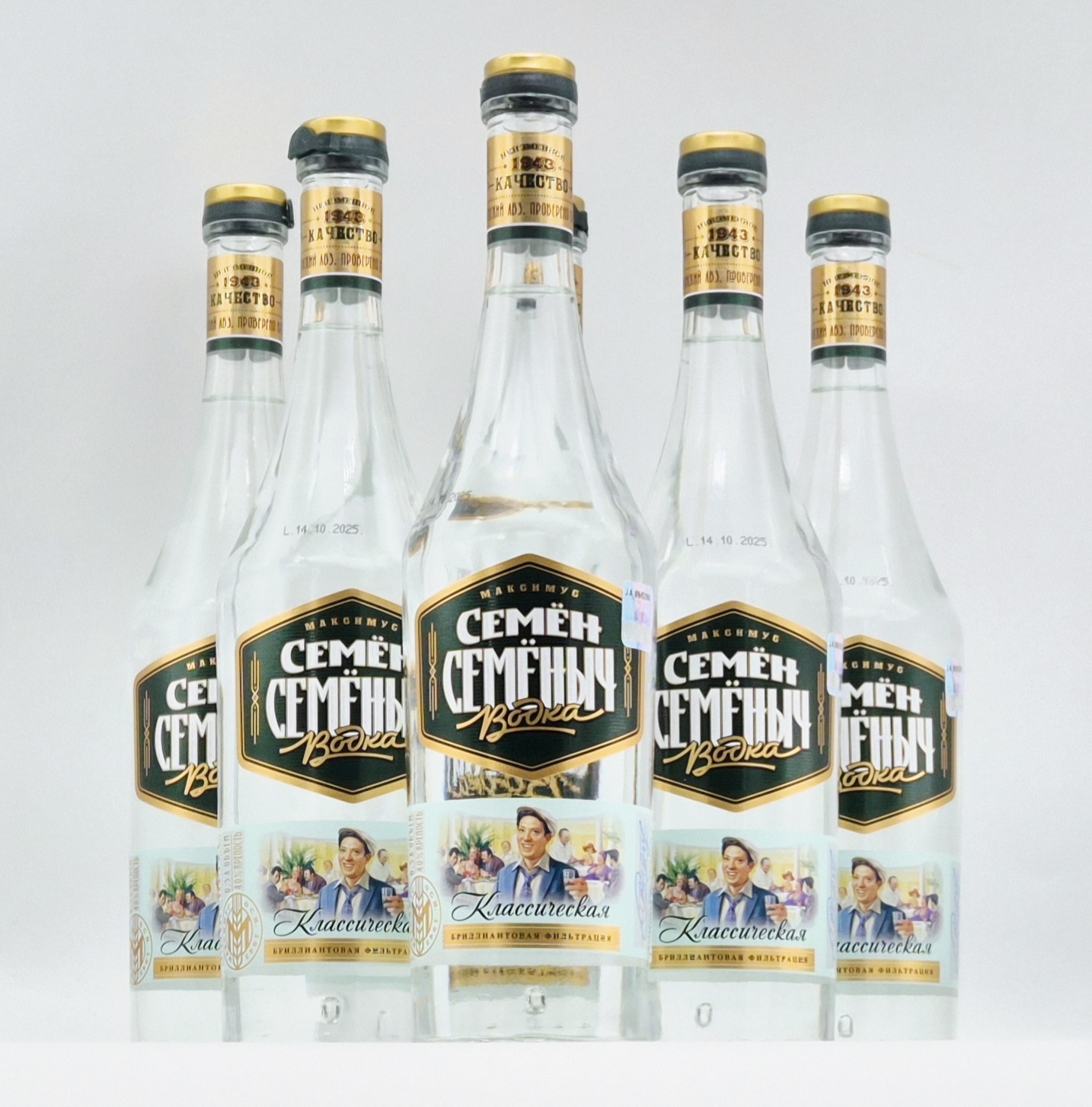 Degvīns Semjons Semjonovičs