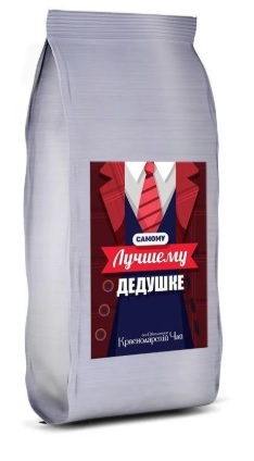 Krasnodar black tea "To the best grandfather"