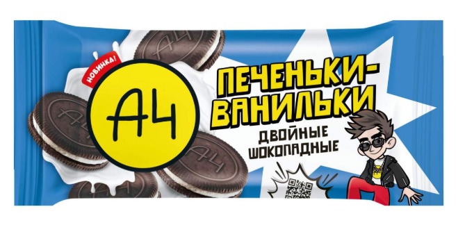 šokolādes sviestmaižu cepumi A4