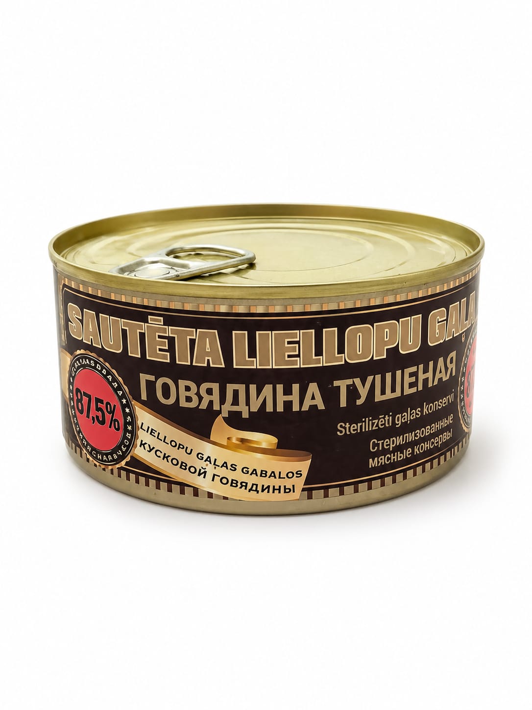 Sautēta cūku gaļa (92%)